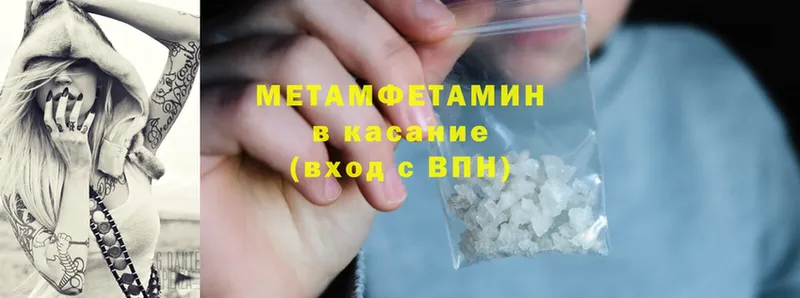 МЕГА как зайти  Бобров  МЕТАМФЕТАМИН Methamphetamine 